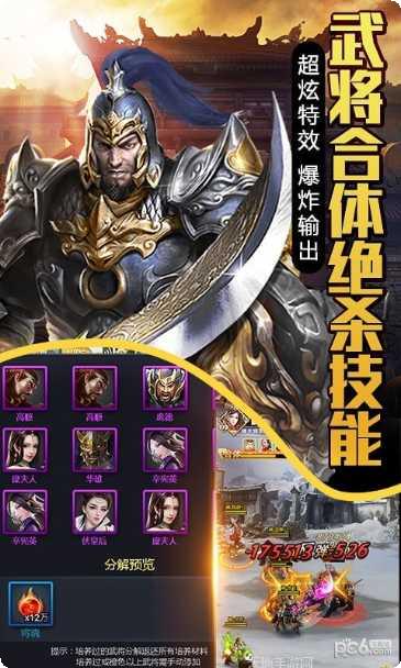 大国战变态版最新版本