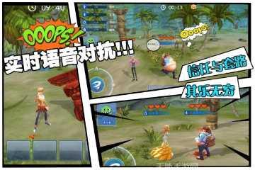 风暴岛角色介绍