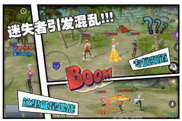 食物在风暴岛中的作用