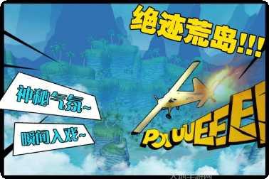 风暴岛任务完成技巧