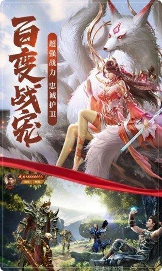 传奇永恒棋牌游戏下载