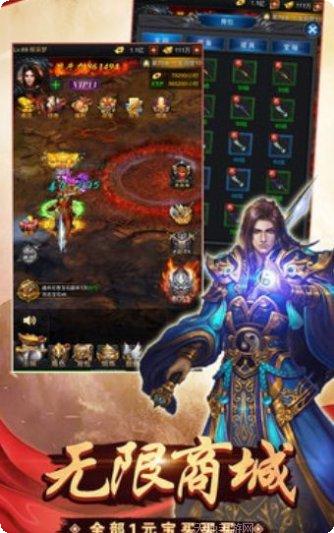 传奇永恒棋牌玩法介绍