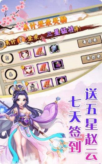 诸暨牛牛游戏下载