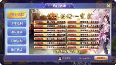 老子有钱游戏攻略分享