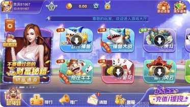 老子有钱游戏角色介绍