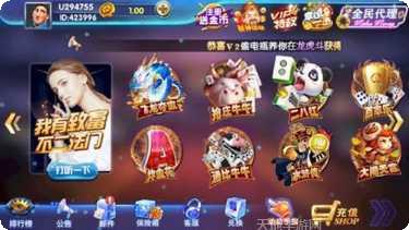 飞龙棋牌安卓版