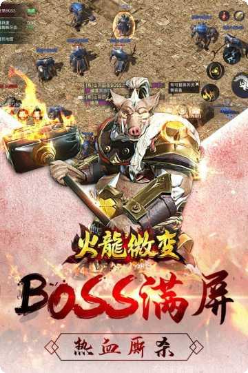 天道传奇无限版角色推荐