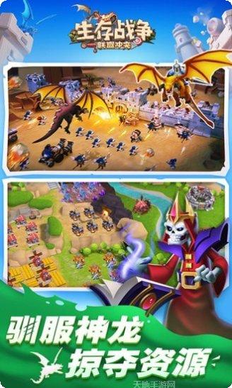 生存战争2新完美世界攻略