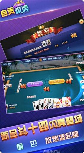 六博自贡麻将技巧