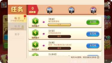 乾坤互娱棋牌游戏