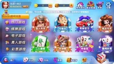 乾坤互娱棋牌下载