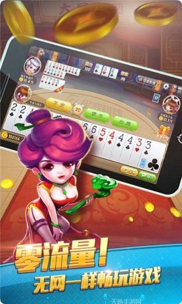 澳门棋牌安卓版