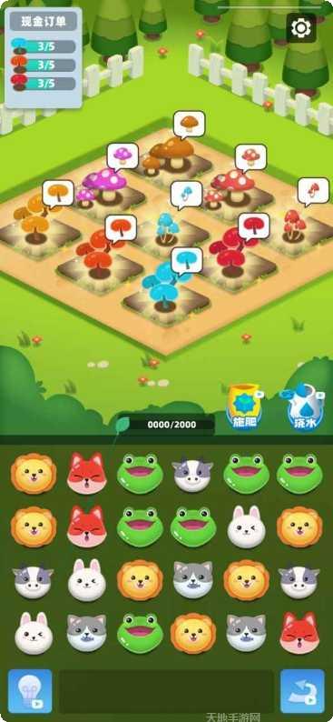 梦想小镇国际服攻略