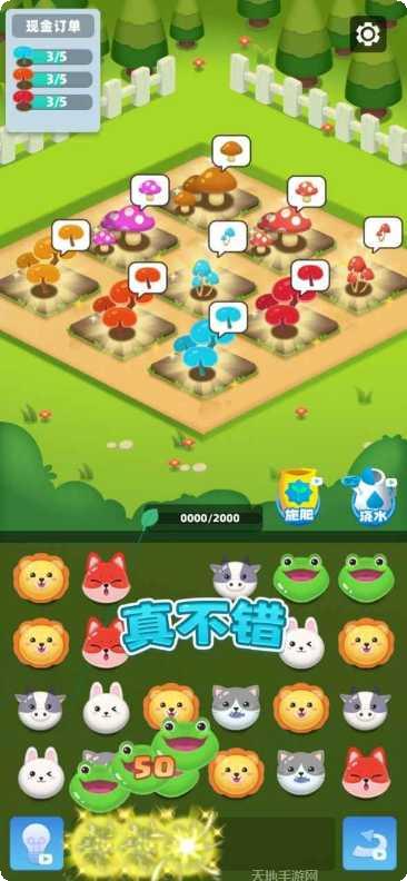 梦想小镇国际服最新版本