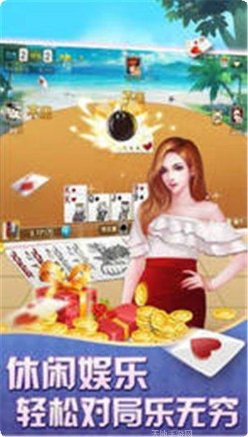蘑菇棋牌ios版