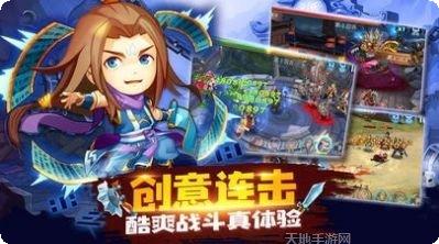 神武三国红包版攻略