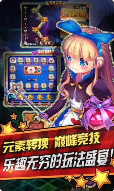 勇者斗斗龙百抽版下载