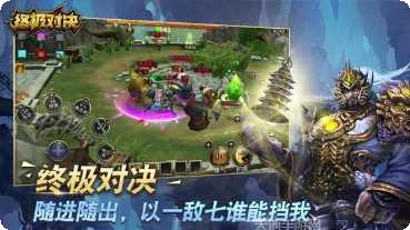 终极对决技能搭配