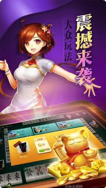 兜趣棋牌安卓版