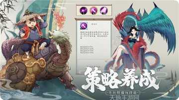 太初神魔决礼包码