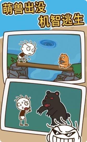 小哥哥别走3D角色