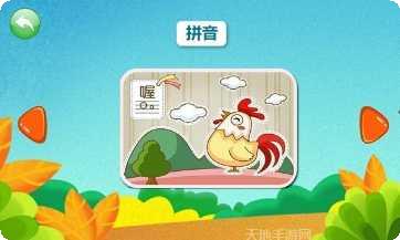 宝宝认数字2最新版本