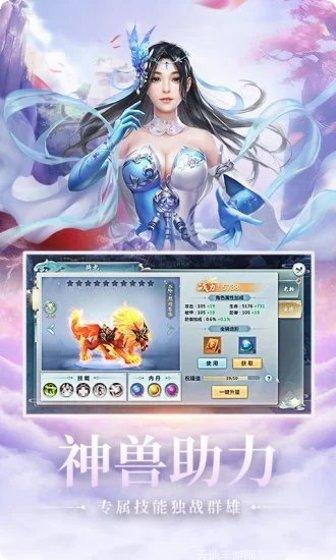 侠义英雄江湖最新版本