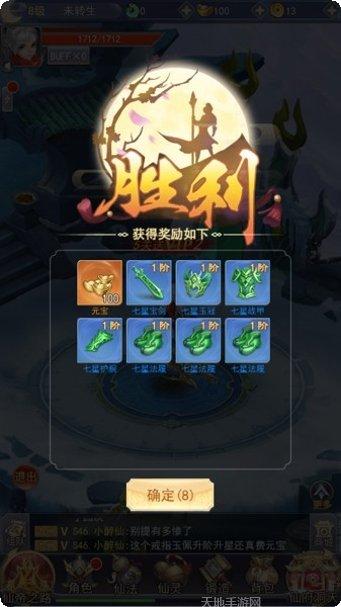 九州幻梦角色推荐