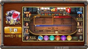 相逢棋牌最新版本