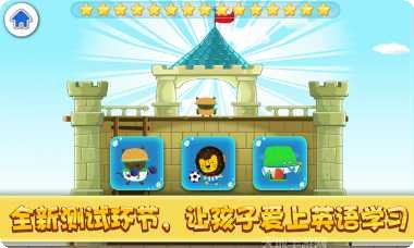 宝贝世界创造与建设攻略