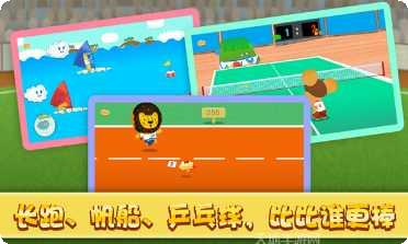 宝贝世界创造与建设最新版本