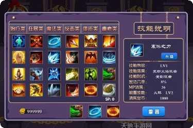 无尽战线狩猎攻略