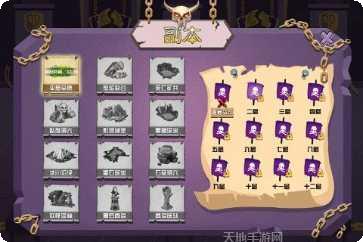 无尽战线狩猎玩家社区