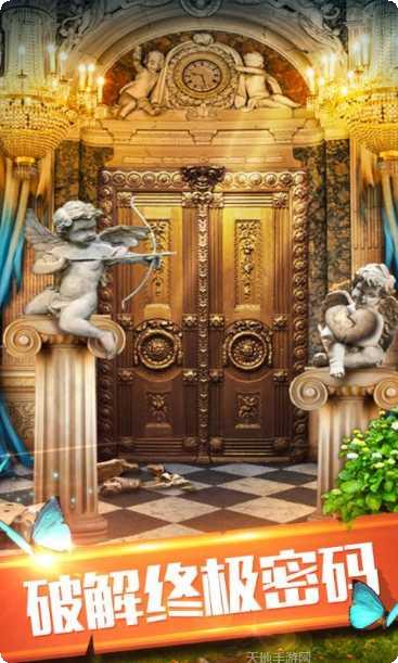 100道神秘门5最新版本