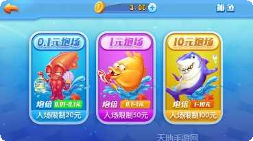 扶摇娱乐最新版本