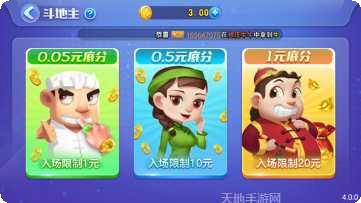 扶摇娱乐礼包码