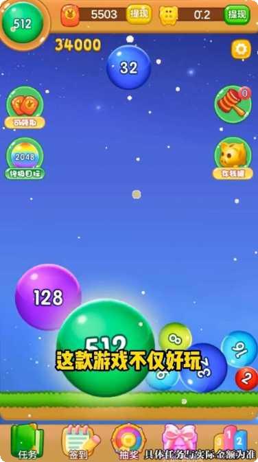 弹珠大作战攻略