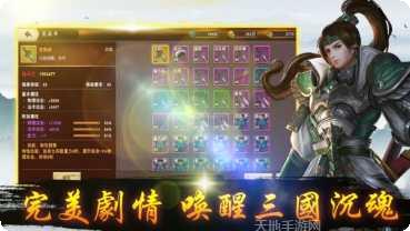 九州战灵诀攻略