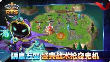 Project Loading角色推荐