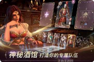 Project Loading社交玩法