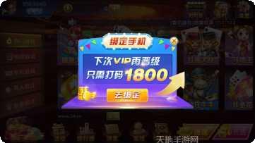 4打1棋牌玩法攻略