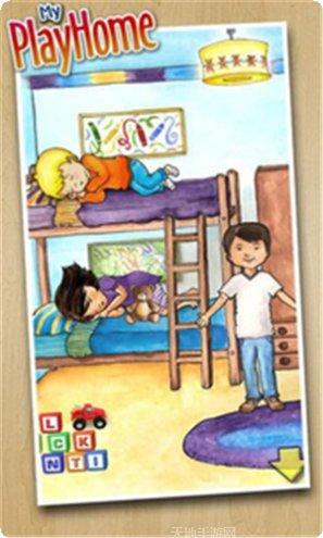 娃娃屋家游戏攻略