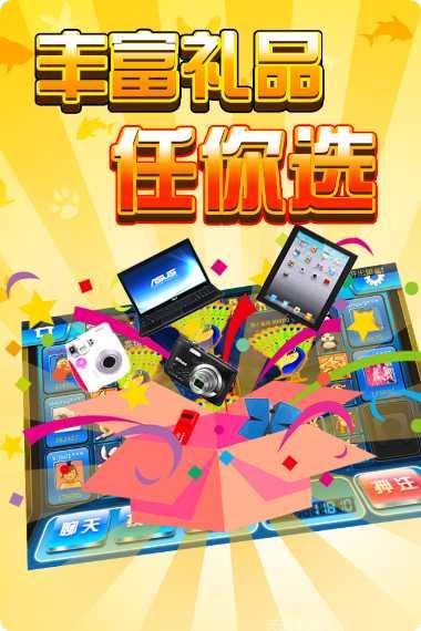 逍遥飞禽走兽最新版本