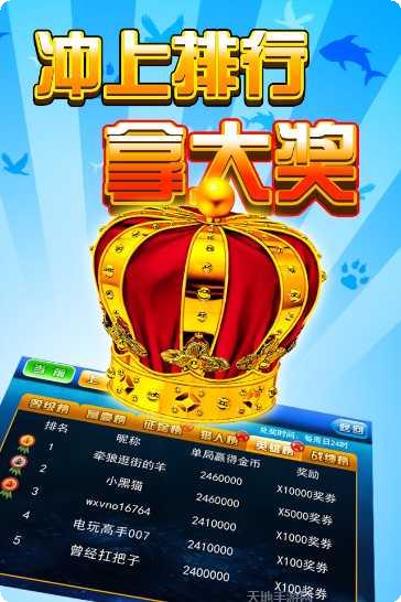 逍遥飞禽走兽角色介绍