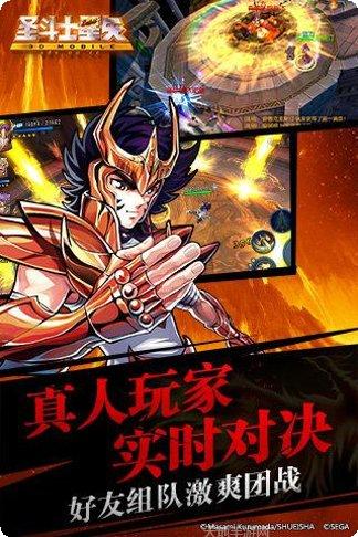 圣斗士星矢重生腾讯版攻略