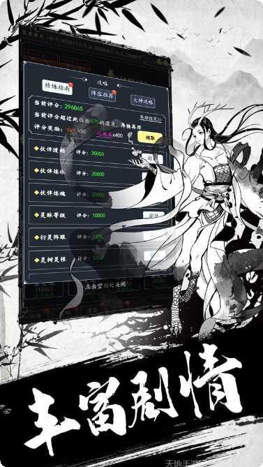 古剑世界装备获取