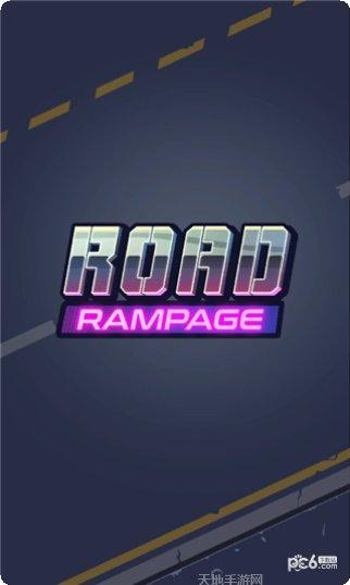 横冲直撞蛋蛋君下载