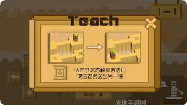 滚动的立方体最新版本