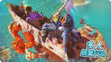 海洋猎人下载最新版