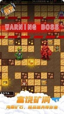 一起来种树植物大全